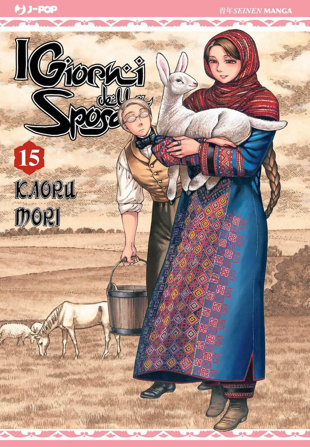 Volume cover